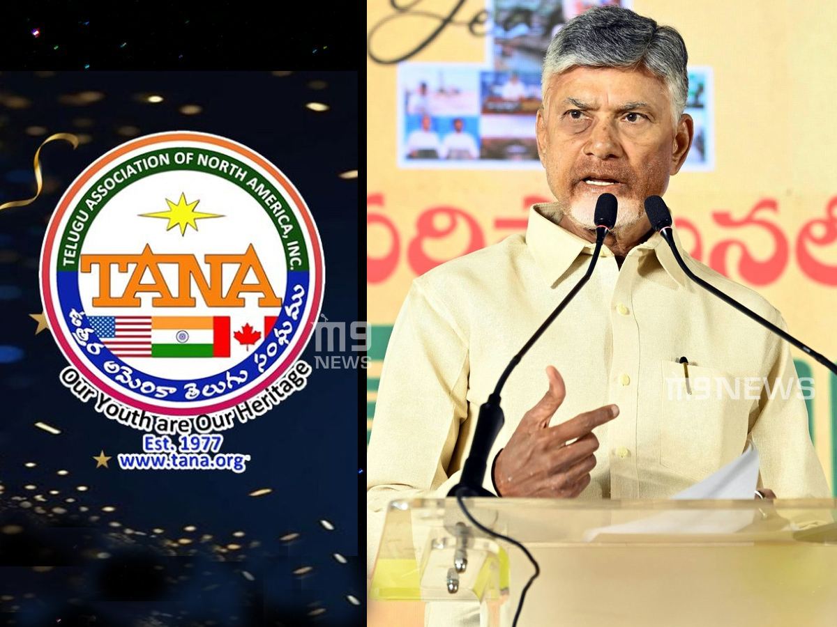 Tana-USA-Trips-TDP-MLAs-Chandrababu-Naidu-Warning