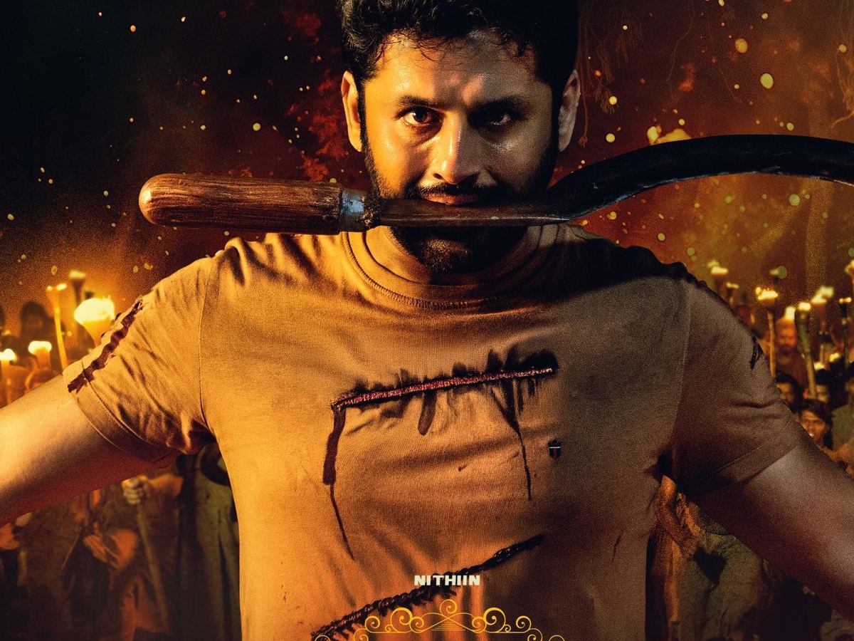 Thammudu OTTNetflix Deal
