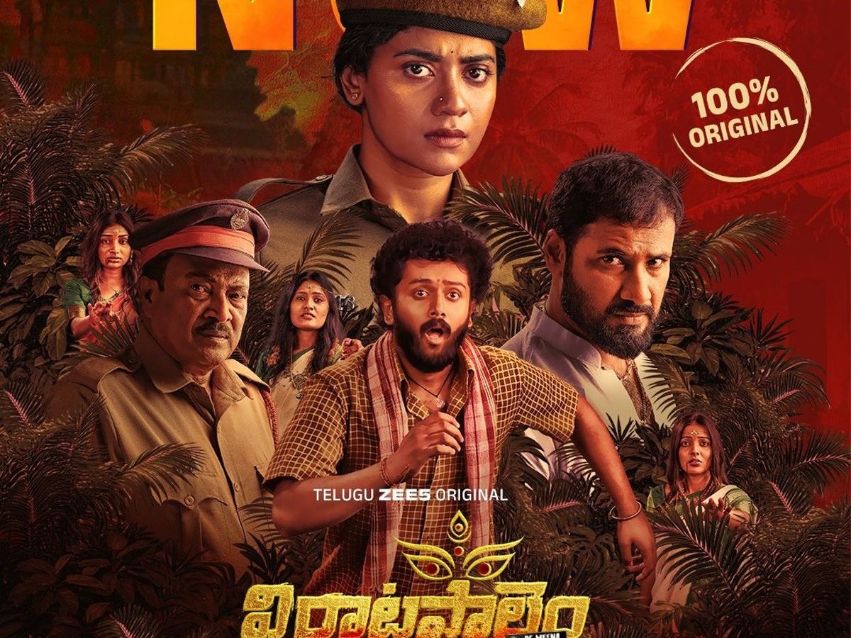 viraatapalem-review-telugu-zee5-web-series