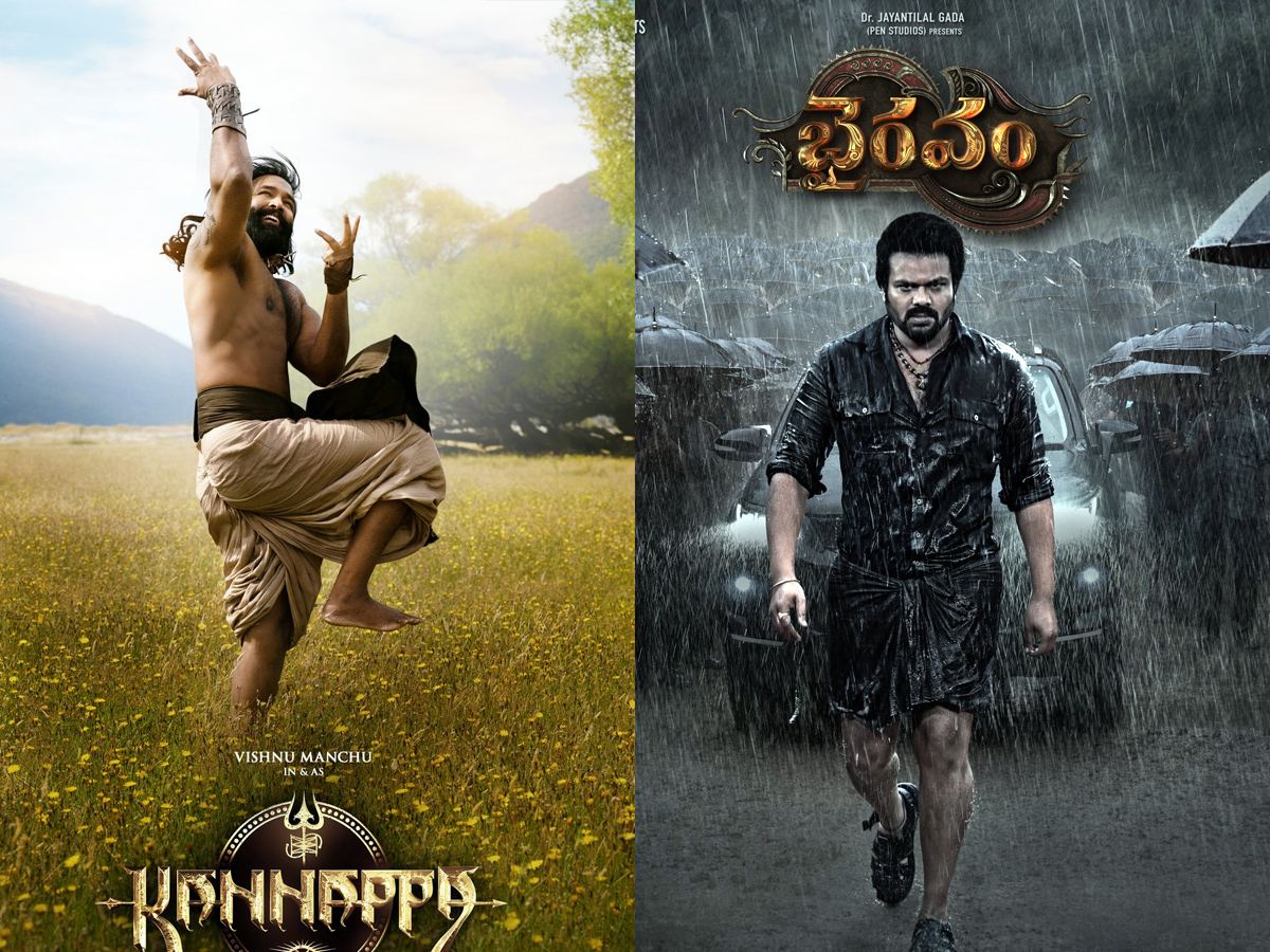 vishnu-manchu-manoj-manchu-movies
