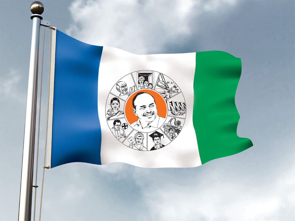 YSR Congress Leaders Worst Comments on Amaravati Women