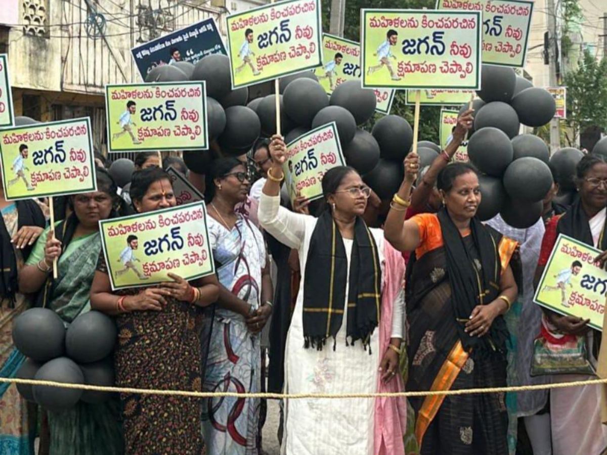 YCP Cadre Attack Women Protesting Against Jagan
