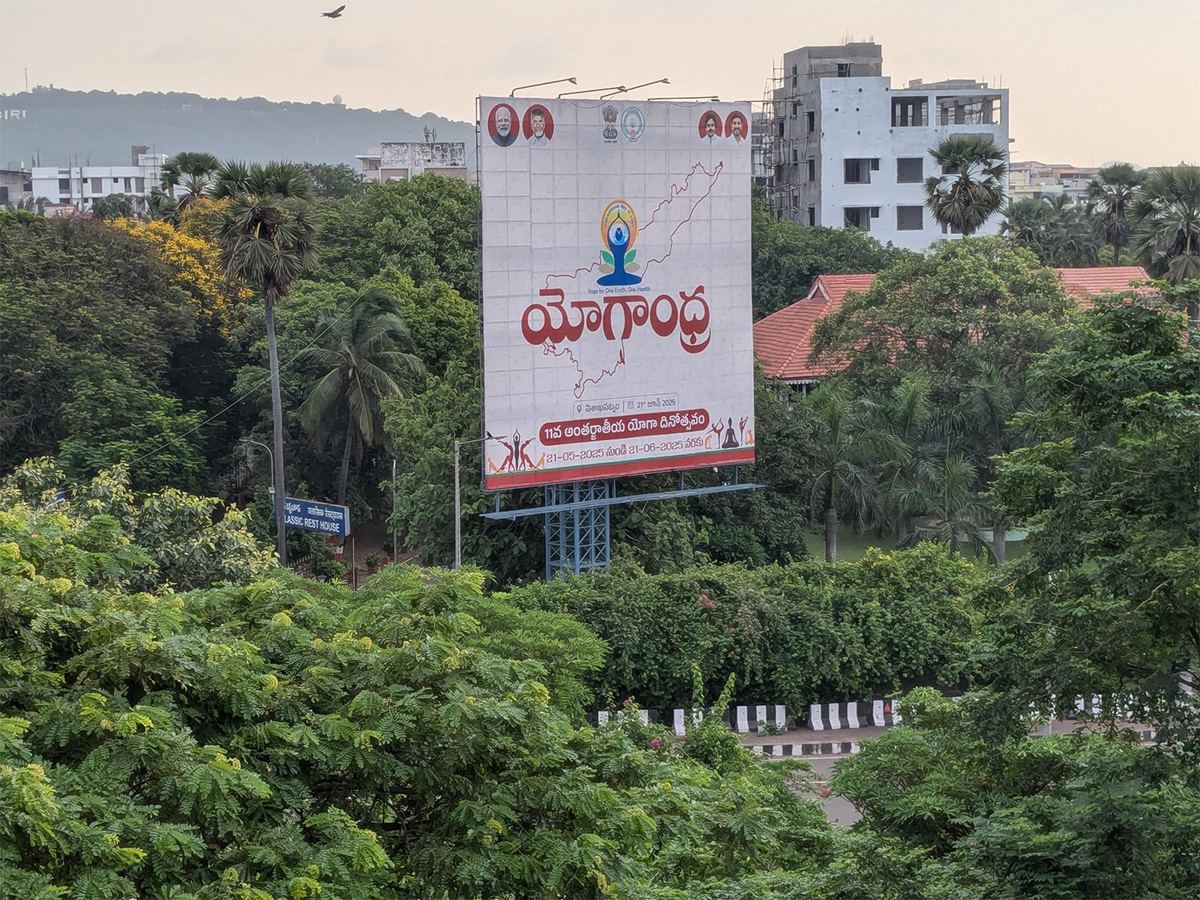 Yoga Day Visakhapatnam 2025, CM Chandrababu Yoga Event, Modi Yoga Beach Walk, International Yoga Day RK Beach