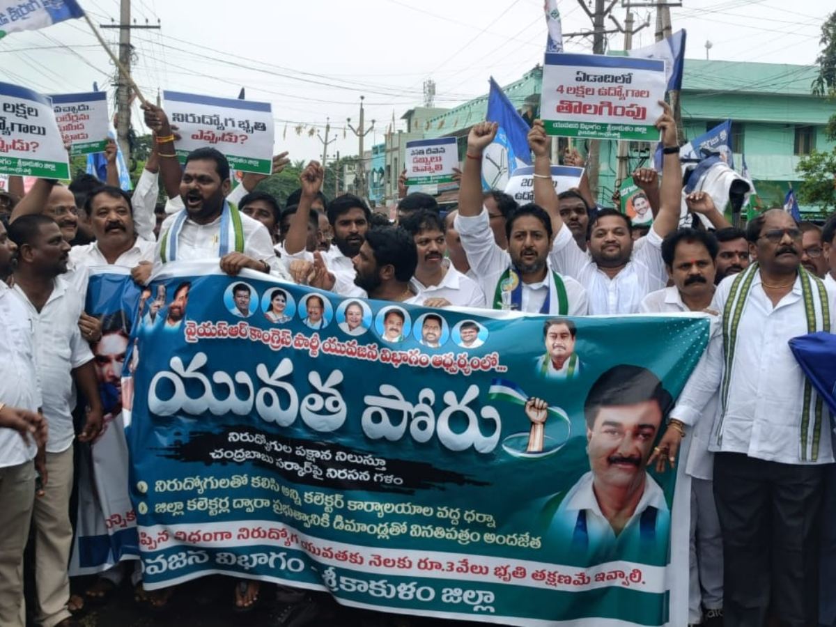 YSRCP Revenge Politics on Alliance Government