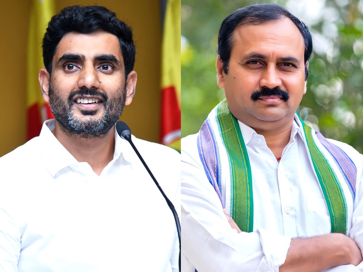 Alla Ramakrishna Reddy Nara Lokesh