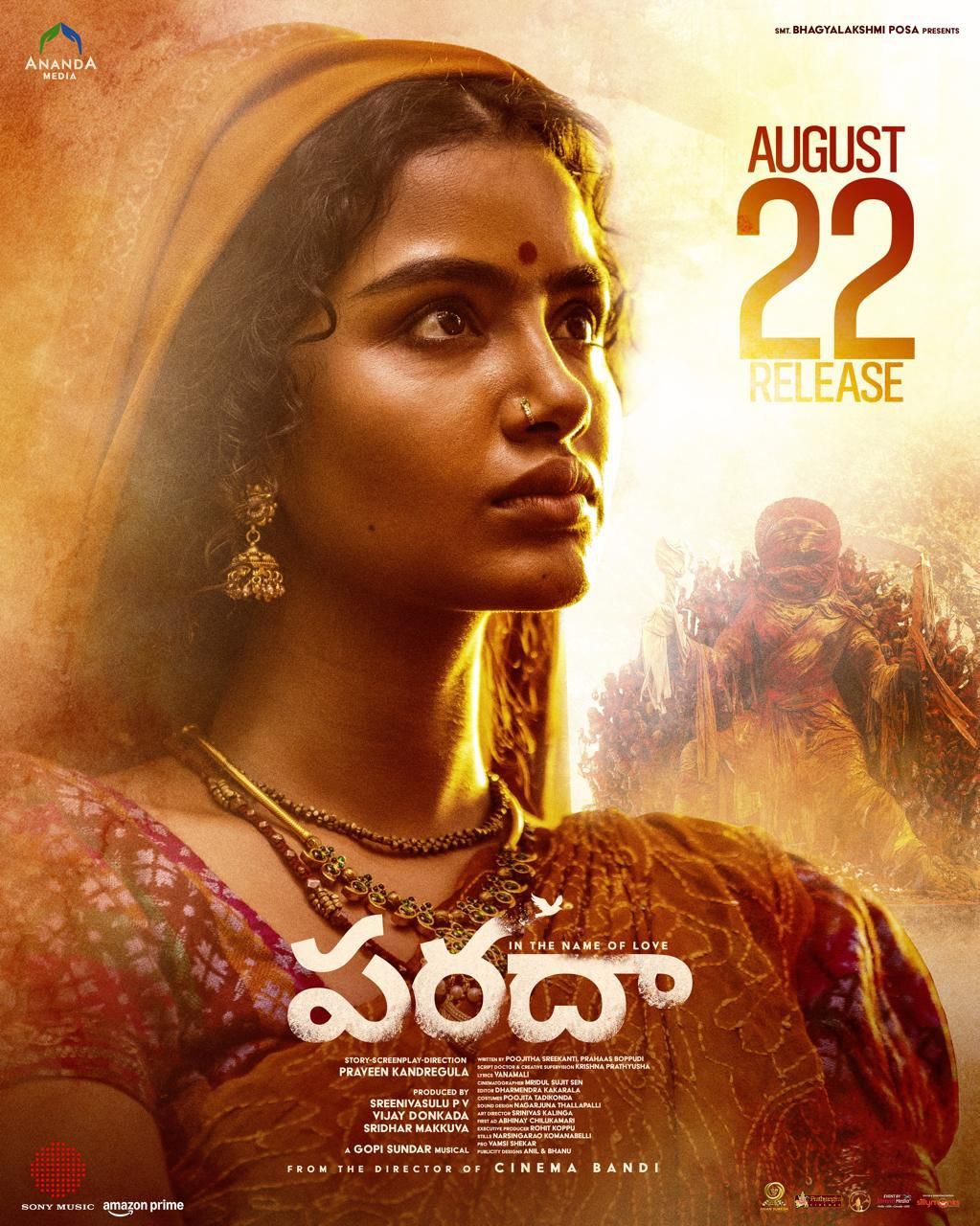 Anupama Parameswaran’s Paradha Release Date Locked
