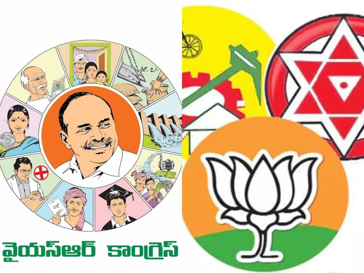 AP Future: Towards Destruction or Development