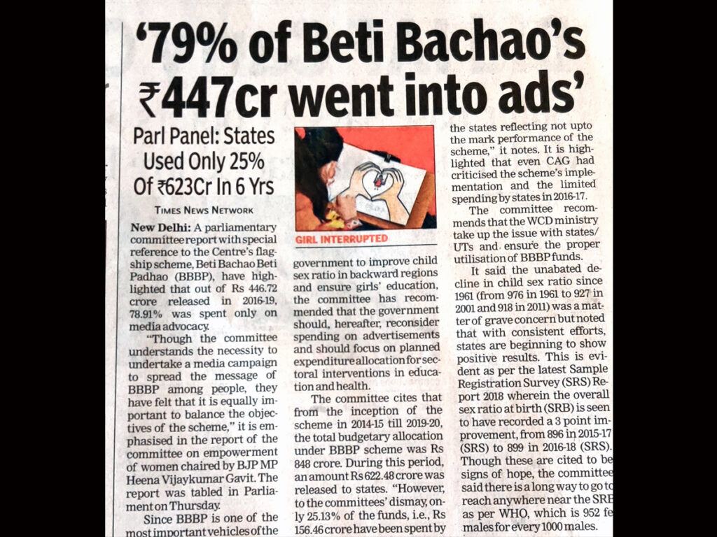 Beti Bachao Beti Padhao Scheme