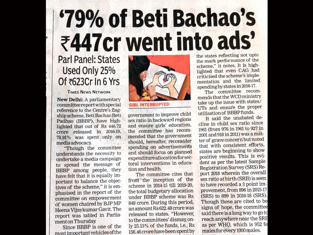 Beti Bachao Beti Padhao Scheme