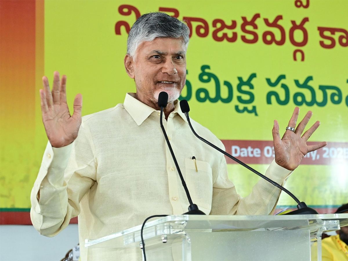 Chandrababu Naidu P4 Program