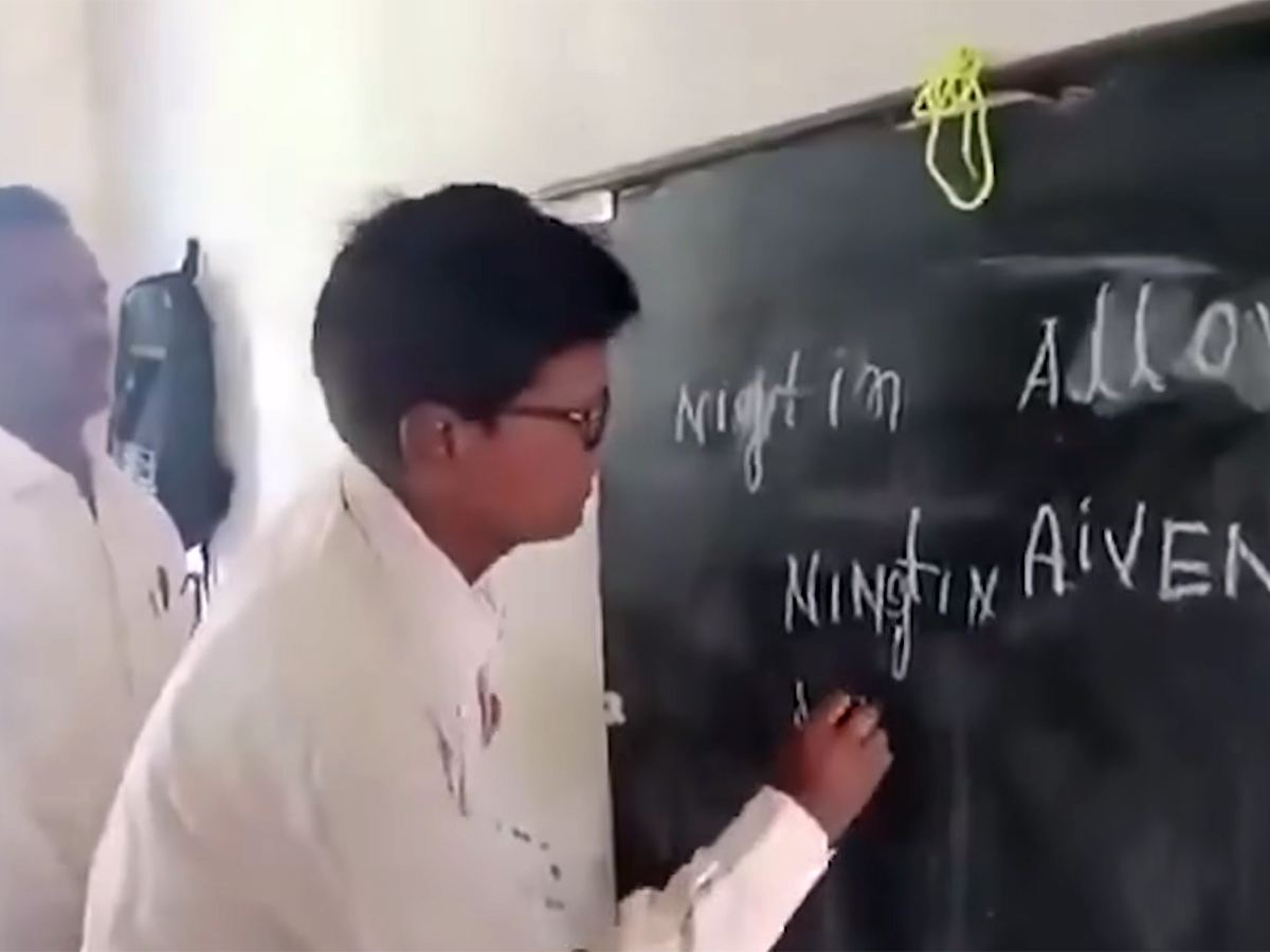 Govt teacher fails to spell eleven