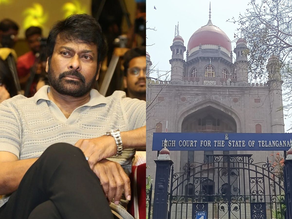 Chiranjeevi Gets Relief In Telangana High Court