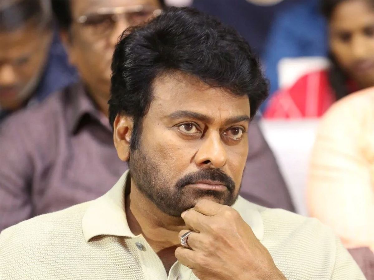 Chiranjeevi trolling