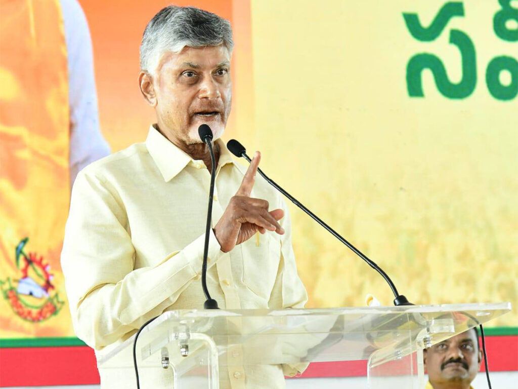 CM Chandrababu Naidu