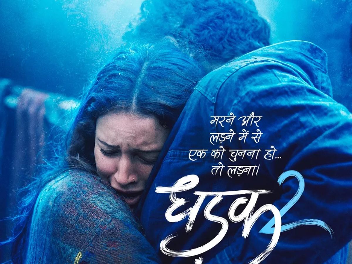Dhadak 2 Trailer Drops on July 11