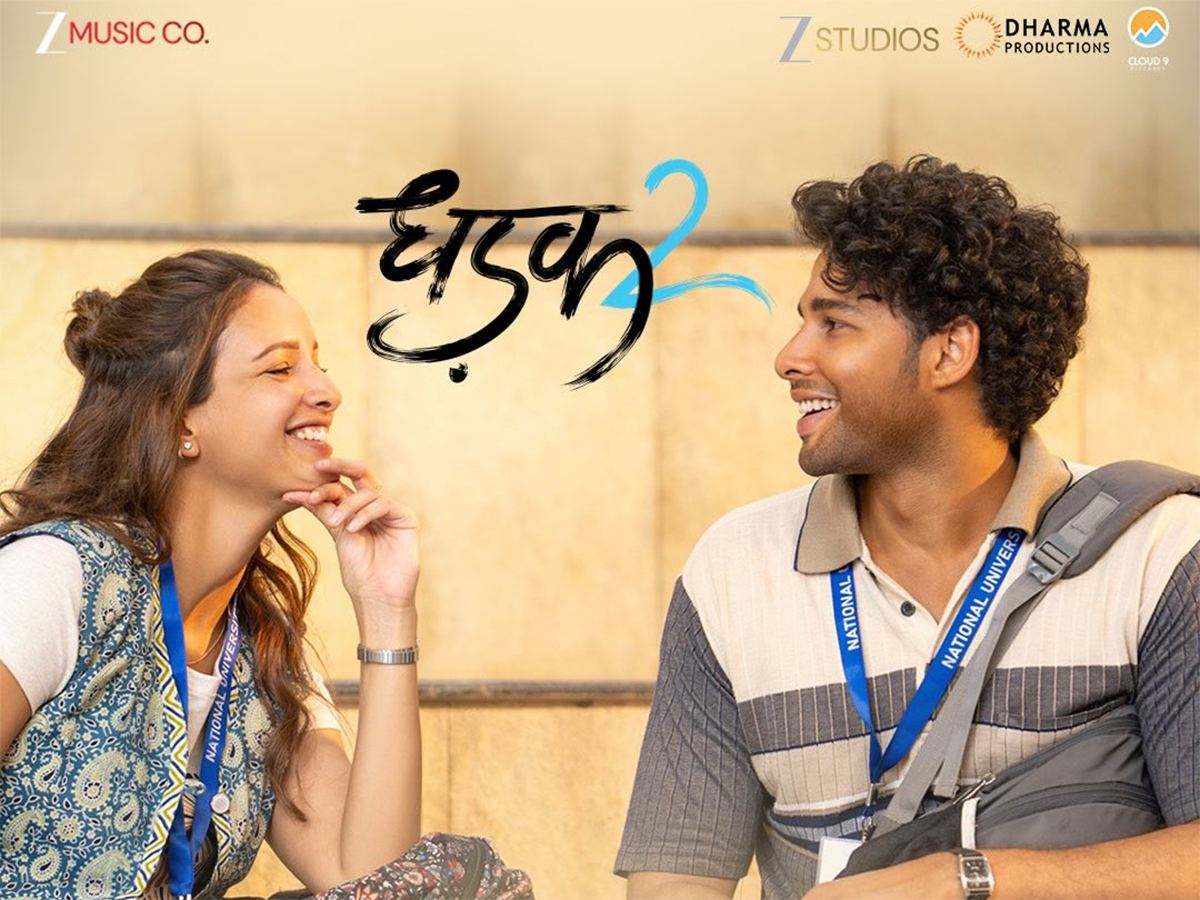 Dhadak 2's Bas Ek Dhadak Song