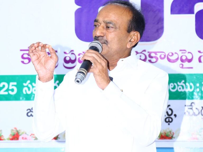 Eatala Rajender New Party