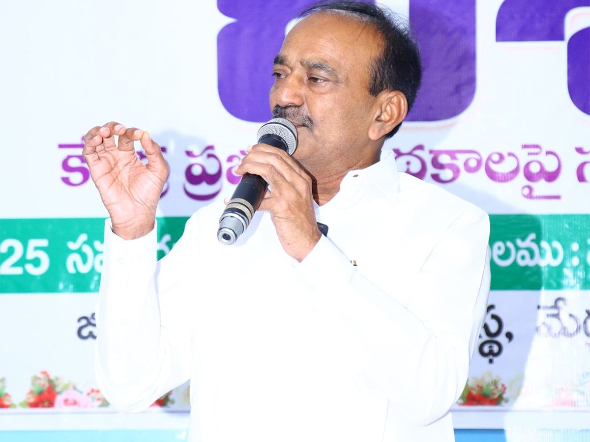 Eatala Rajender New Party
