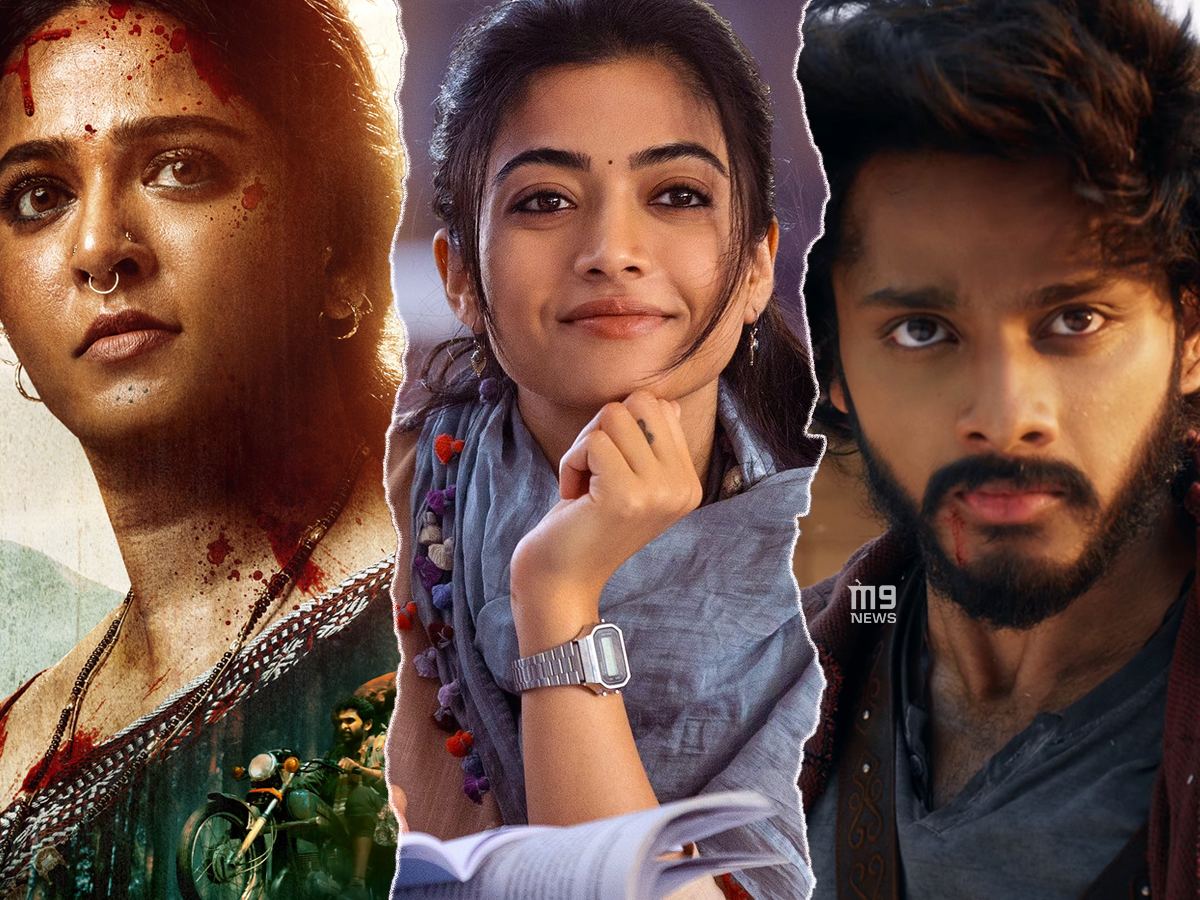 Ghaati The Girl Friend Mirai