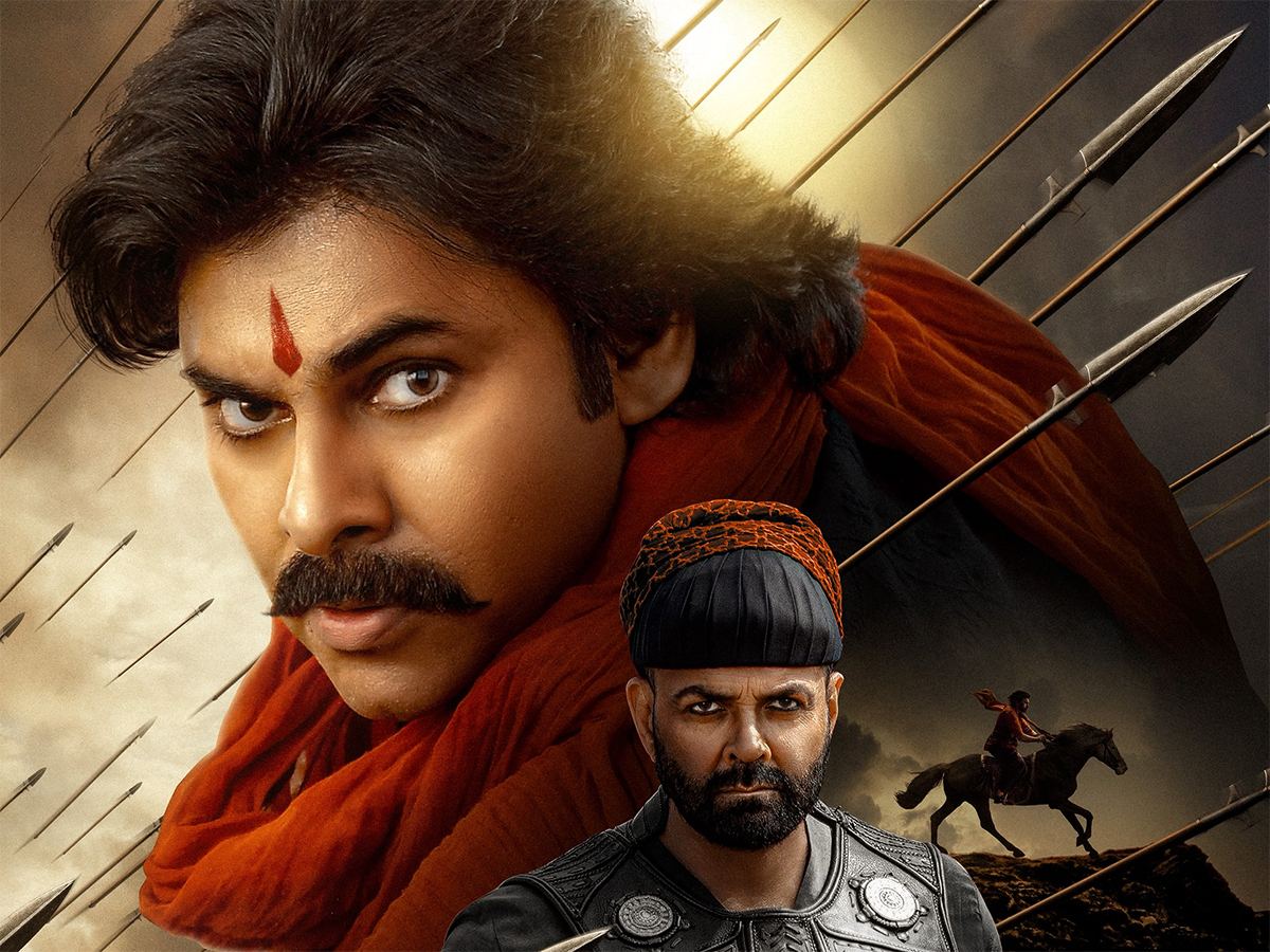 Hari Hara Veera Mallu