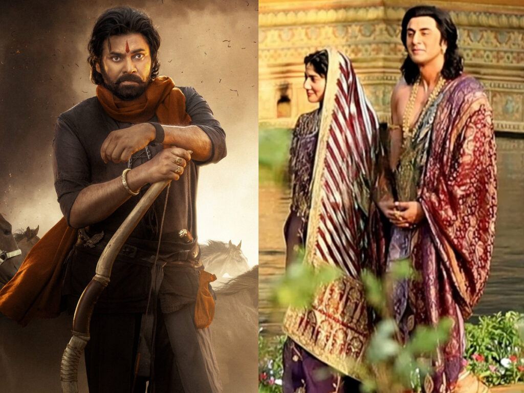 Hari Hara Veera Mallu Ramayana