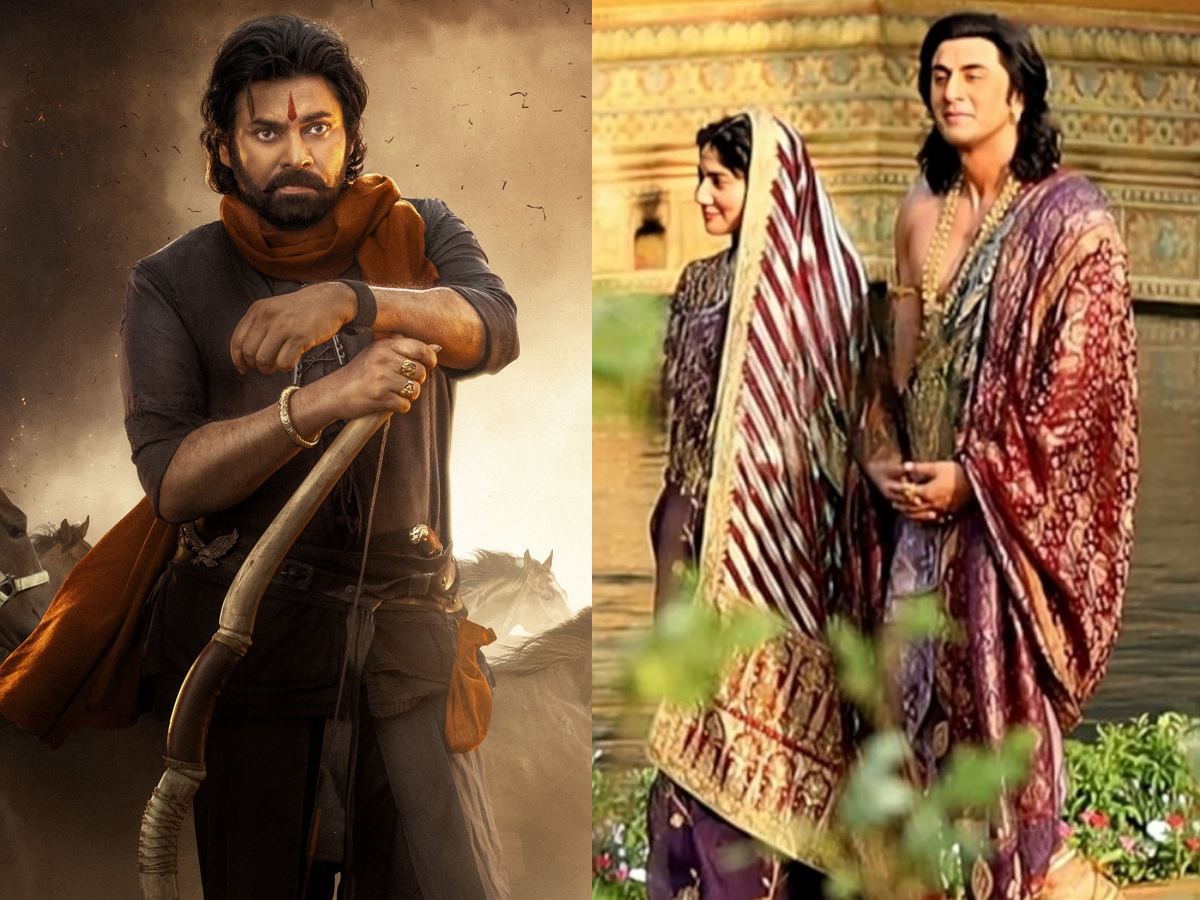 Hari Hara Veera Mallu Ramayana