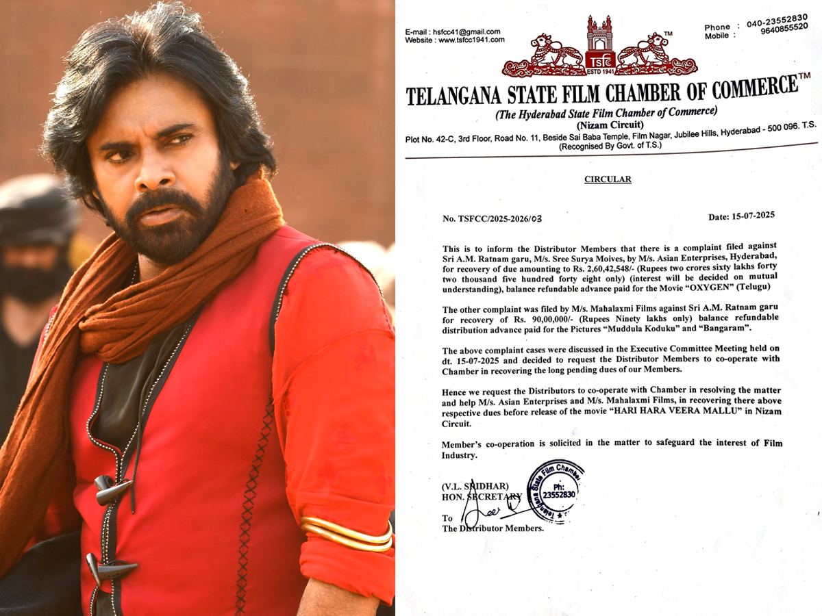 Hari Hara Veera Mallu Release