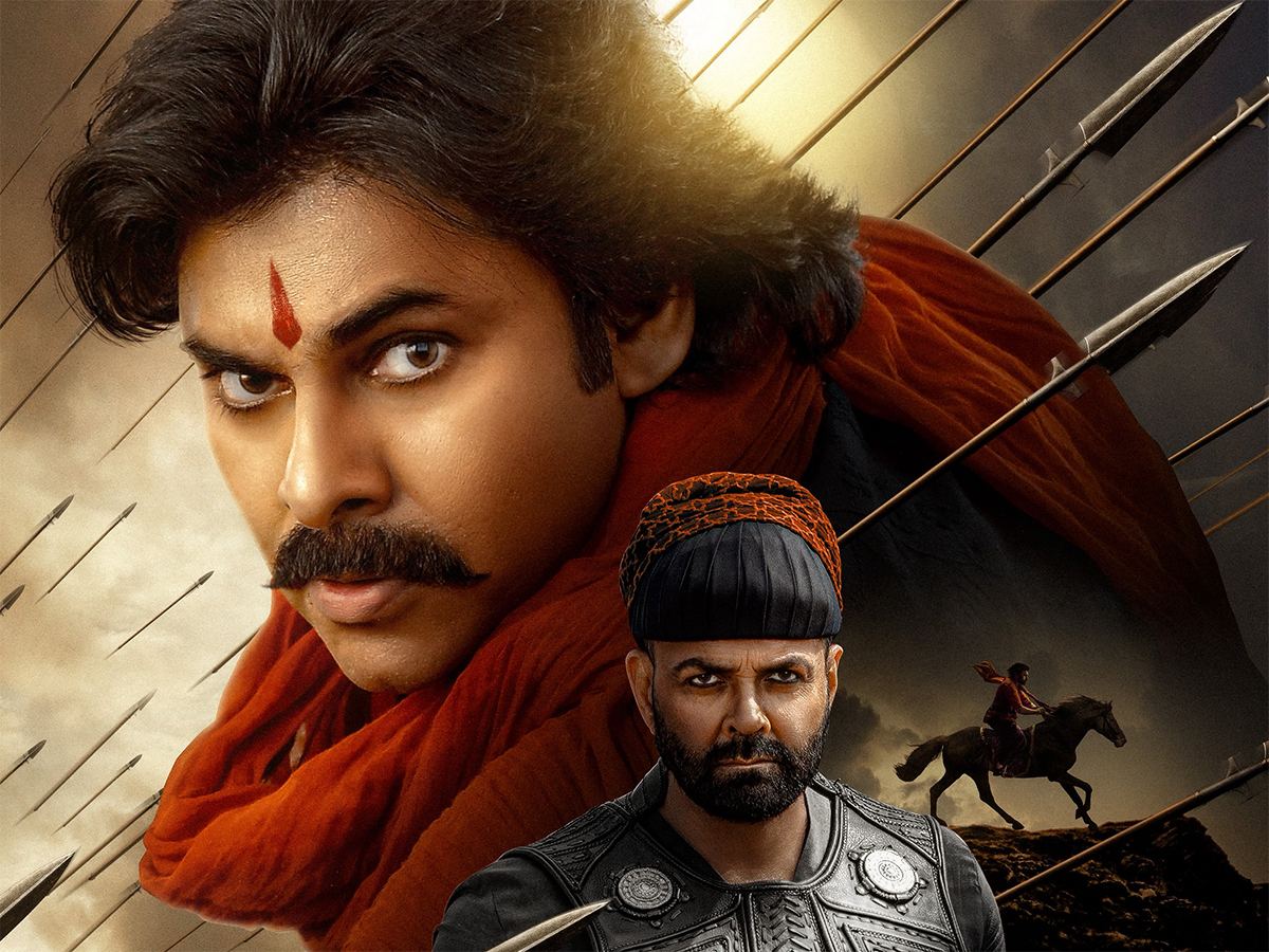 Hari Hara Veera Mallu Ticket Prices