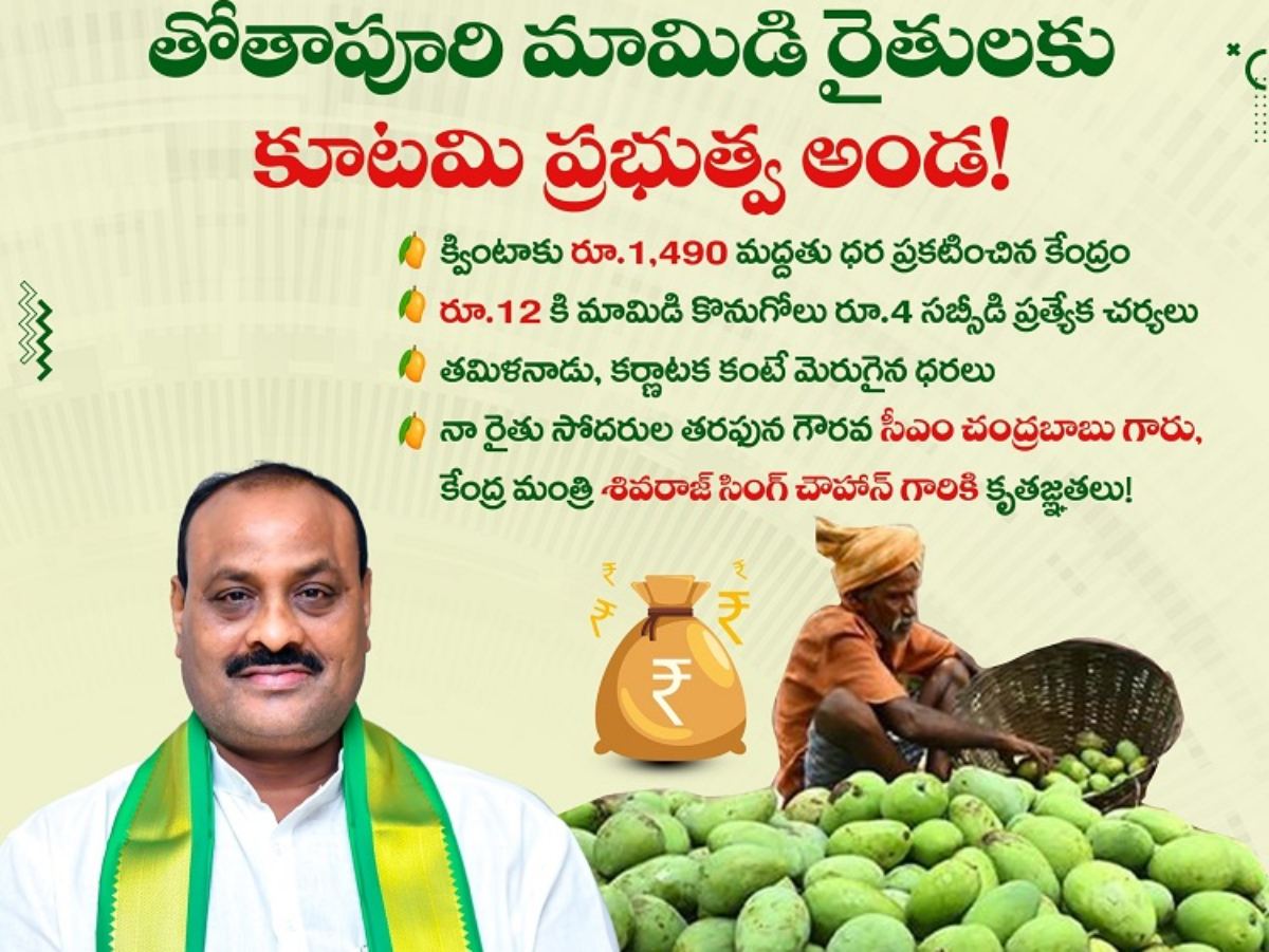 Is Jagan Outplaying the AP Government