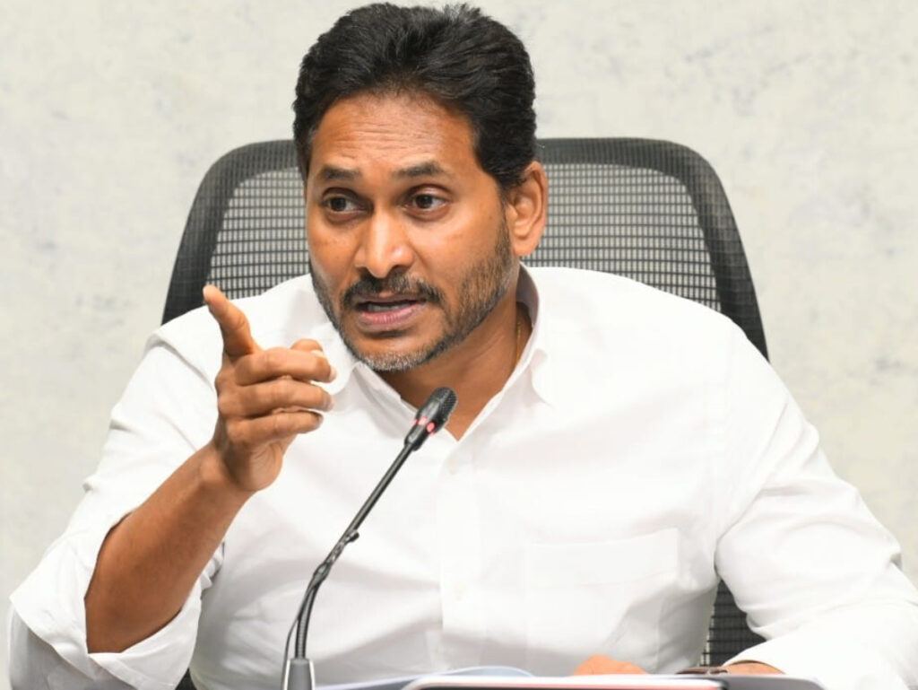 Jagan Rappa Rappa Jagan Mohan Reddy Cutting Down YCP Image 'Rappa Rappa'