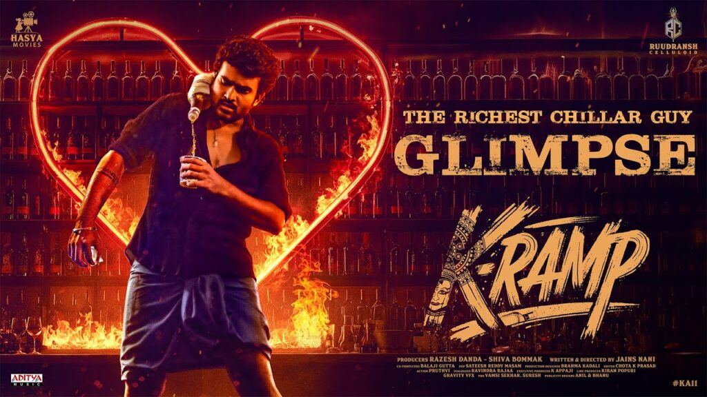 K-RAMP Glimpse