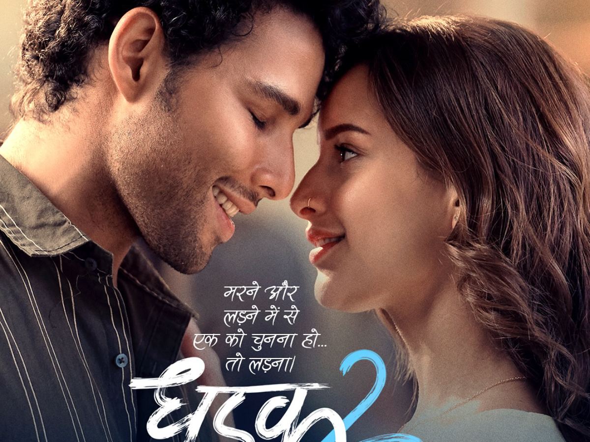 Karan Johar Dhadak 2 Trailer Review