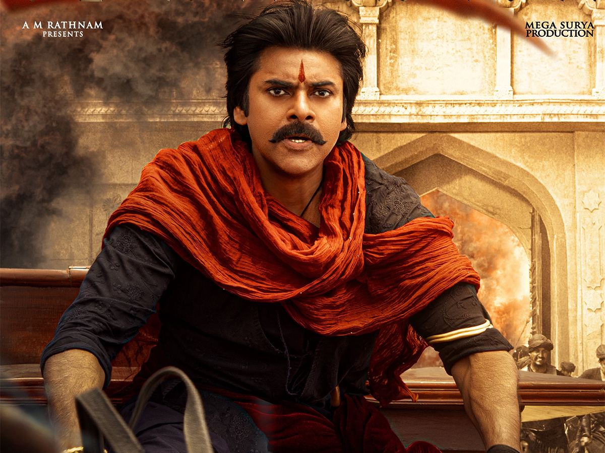 Keeravani BGM Hari Hara Veera Mallu