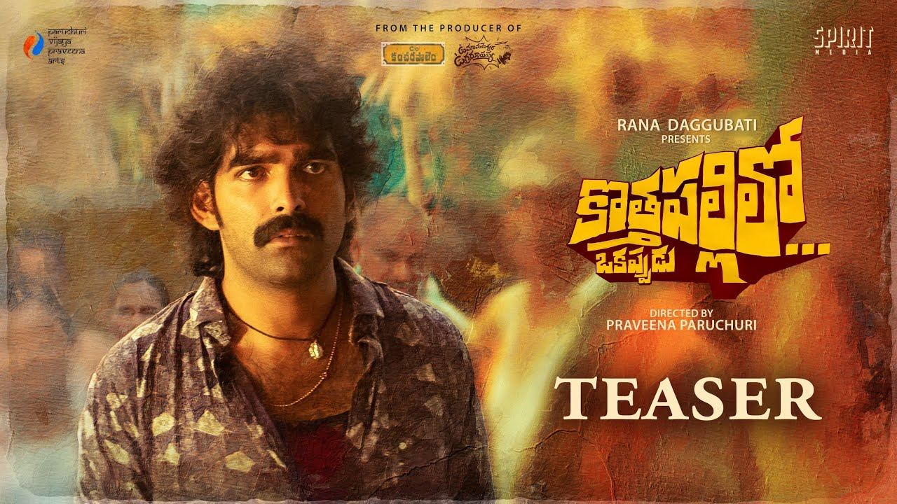 Rana Daggubati has been presenting highly Interesting concept oriented medium budgeted films from time to time. He presented C/O Kancherapalem and Uma Maheswara Ugra Roopasya along with many more. Paruchuri Praveena, who produced both the highly appreciated films, is now debuting as director with Kothapallilo Okappudu.