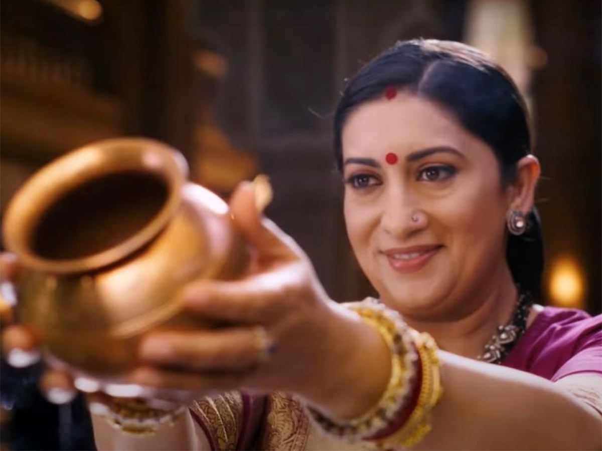 Kyunki Saas Bhi Kabhi Bahu Thi Serial