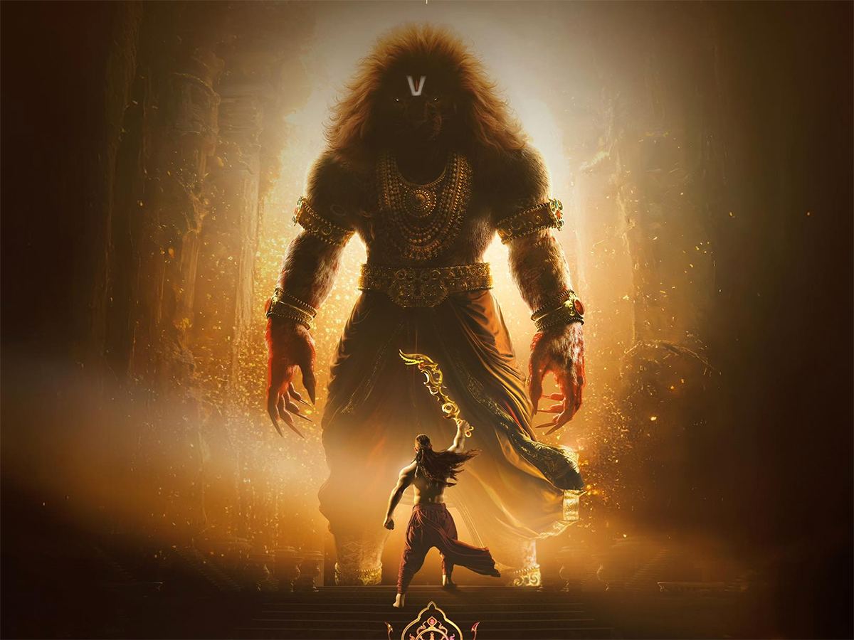 Mahavatar Narsimha