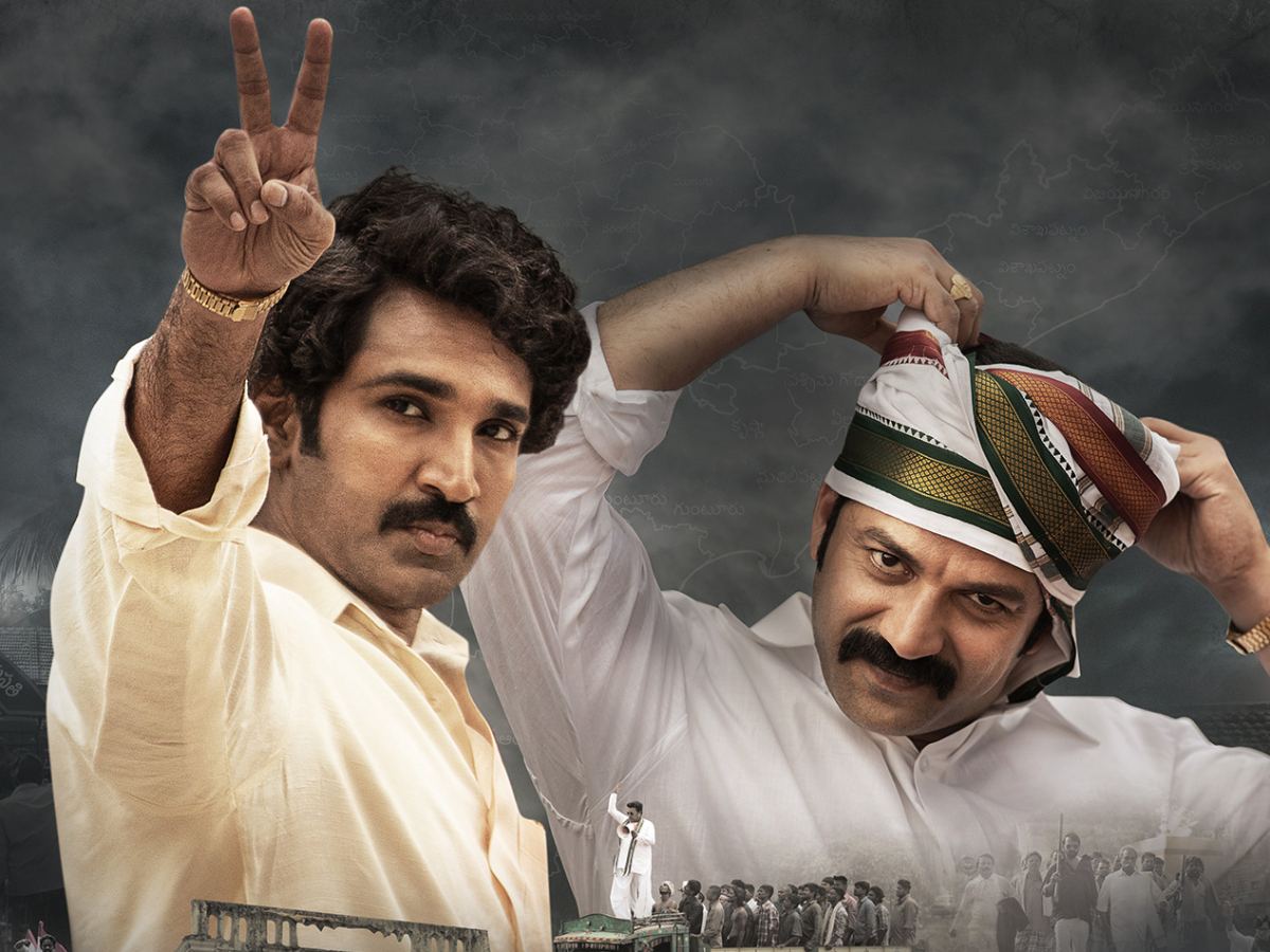 Mayasabha Telugu series trailer on SonyLIV