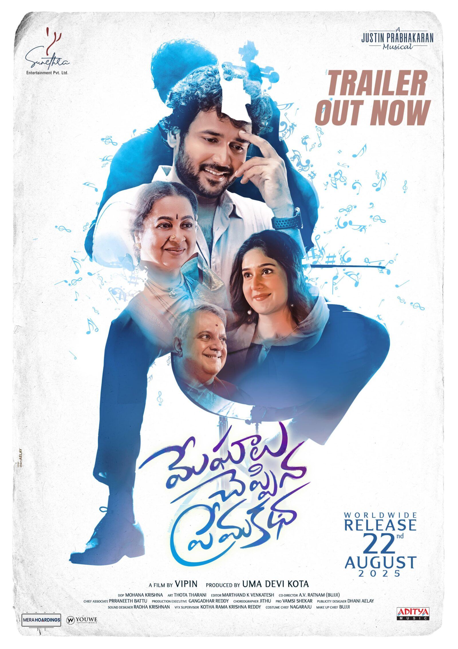MCPK Trailer: A Heartwarming Emotional Tale
