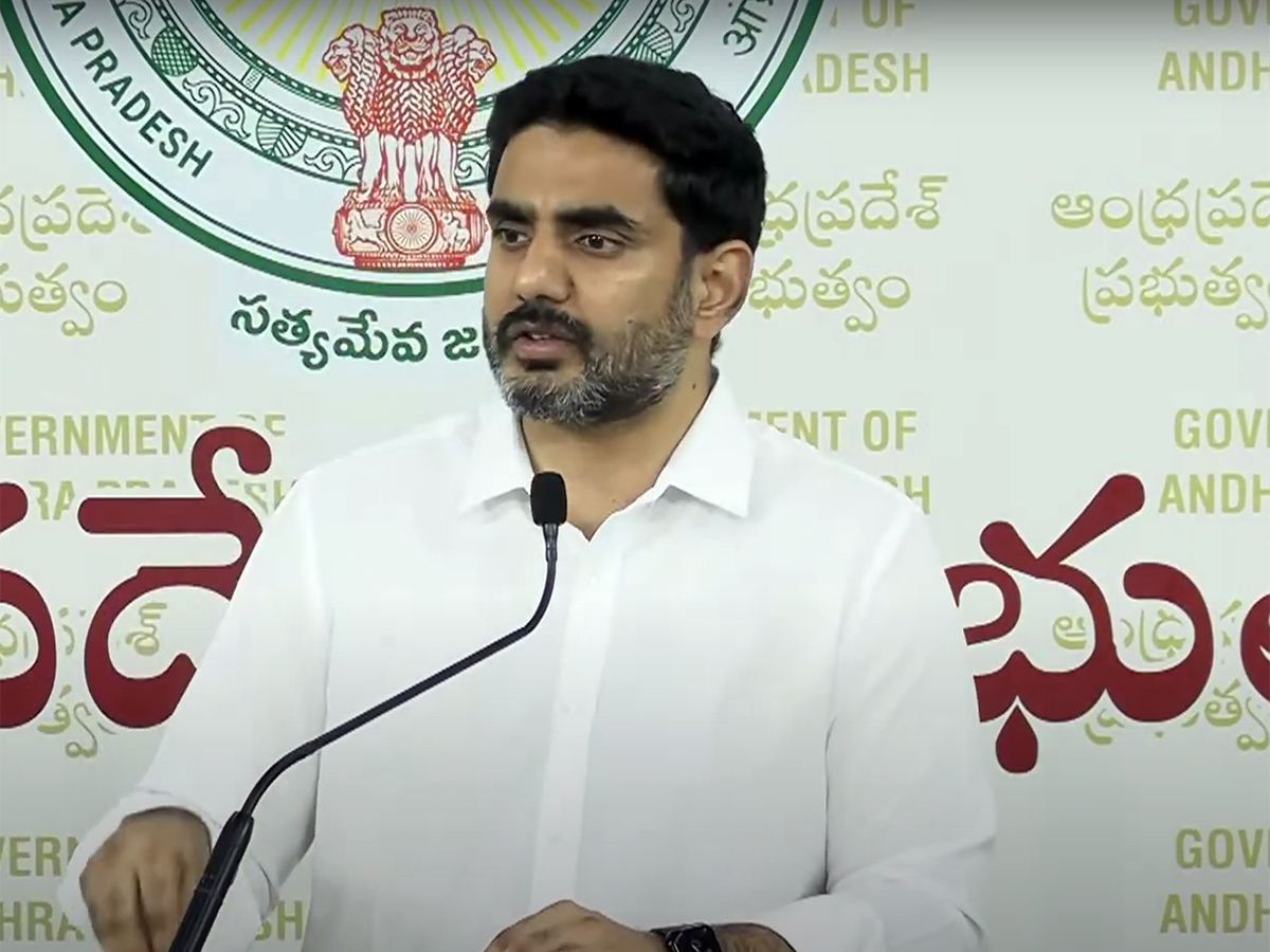 Nara Lokesh Press meet