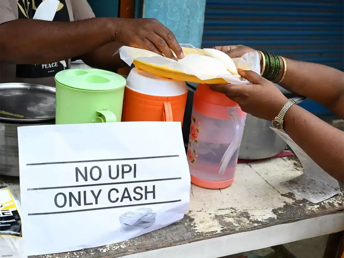 No More UPI