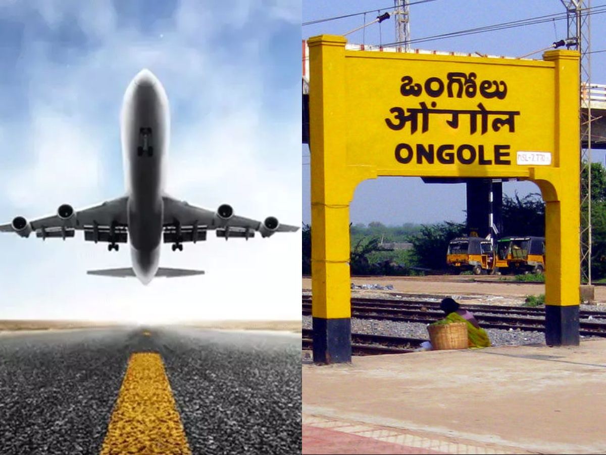 Ongole Airport to Become A Reality