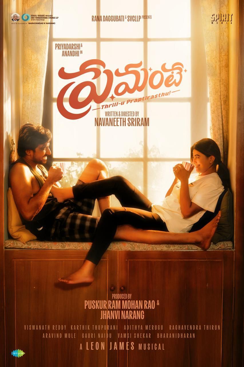 priyadarshi-premante-first-look-a-lovely-coffee