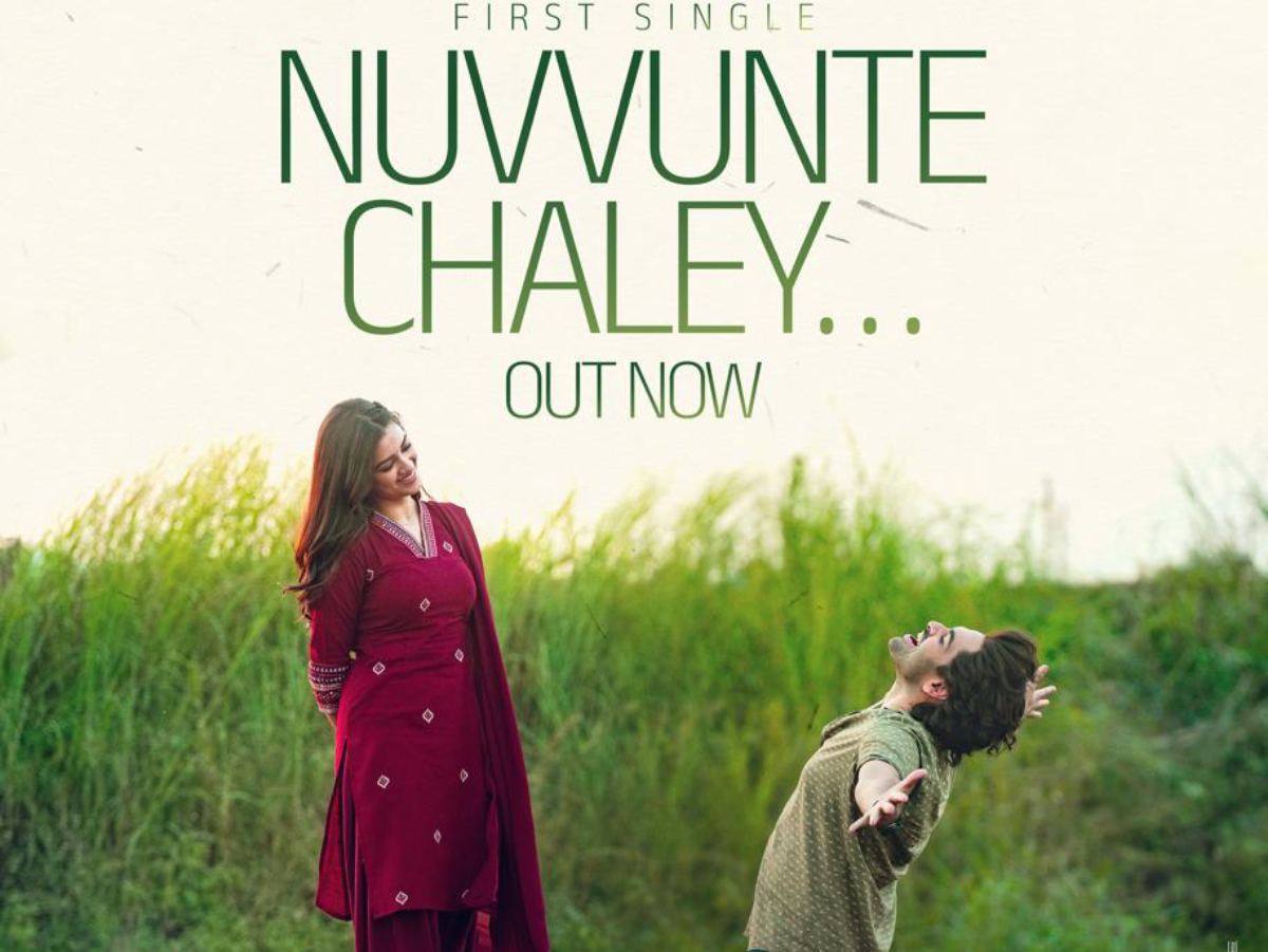 Ram Pothineni & Anirudh Nuvvente Chaley