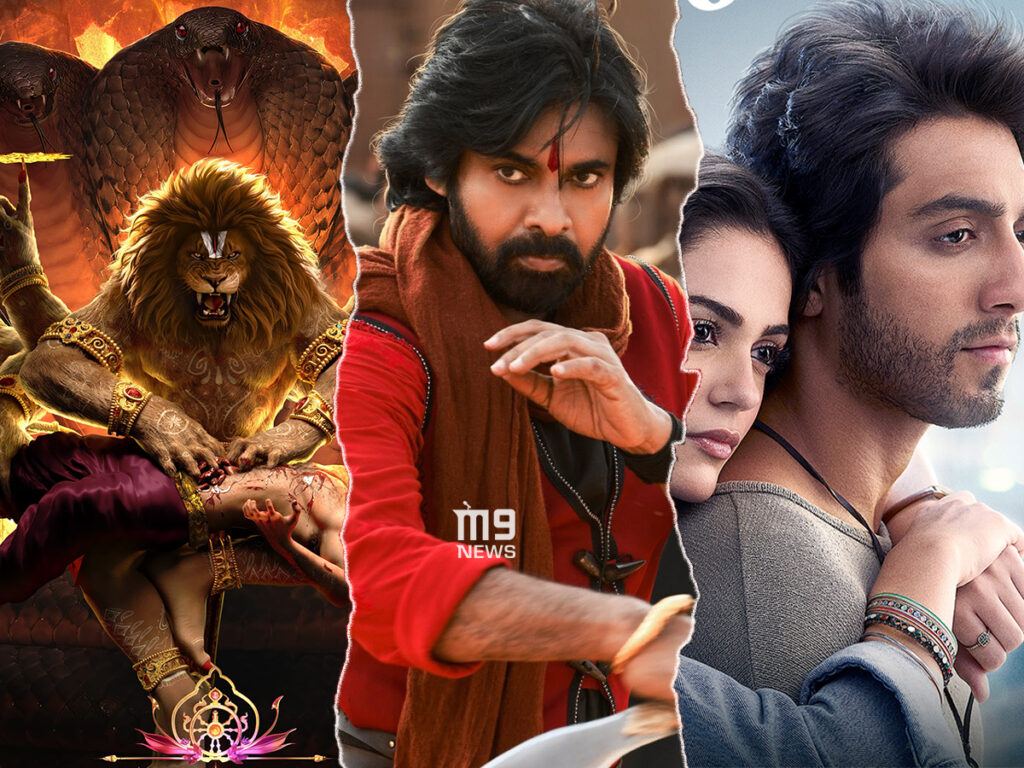 Hari Hara Veera Mallu Mahavatar Narasimha