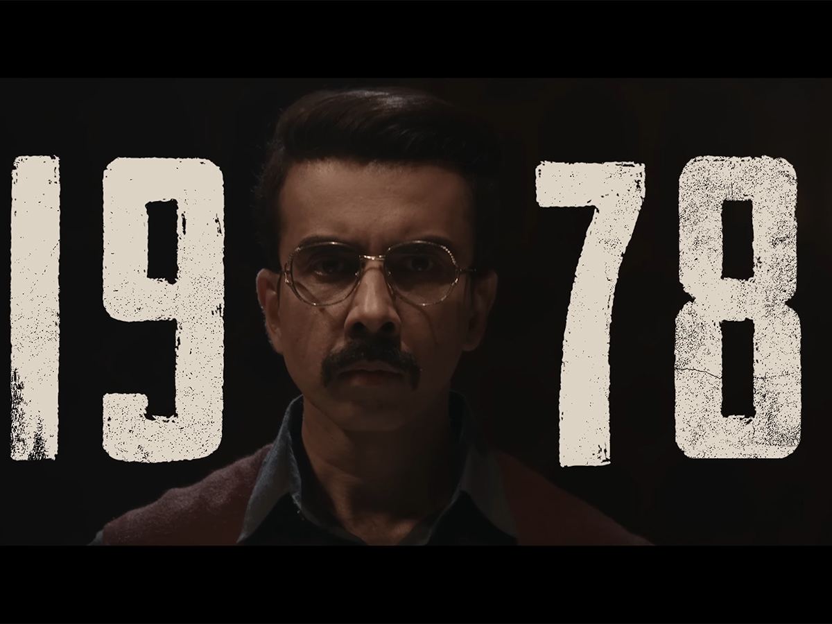salakaar-teaser-