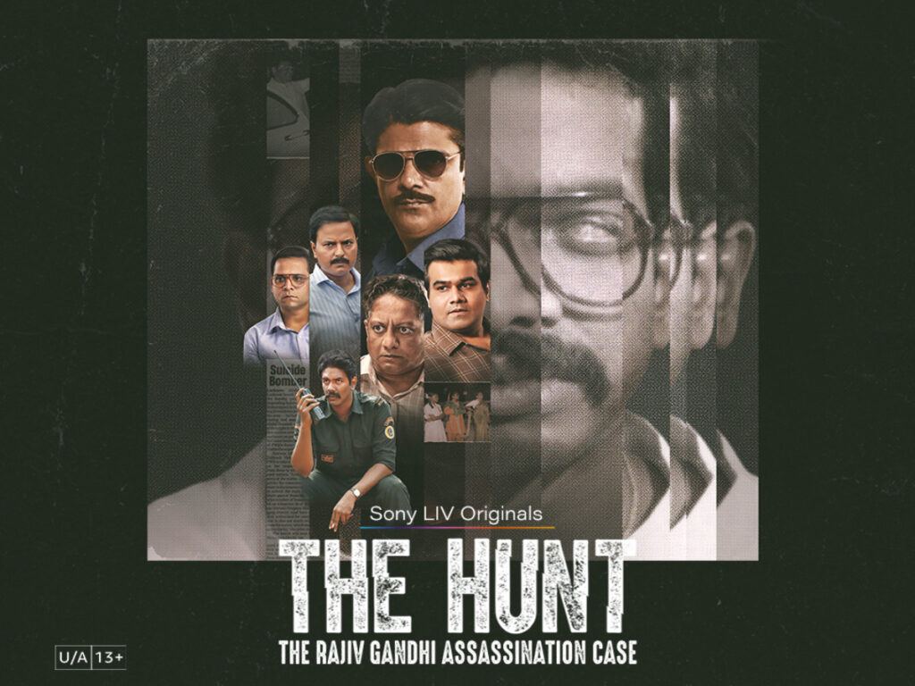 SonyLIV The Hunt- The Rajiv Gandhi Assassination Case