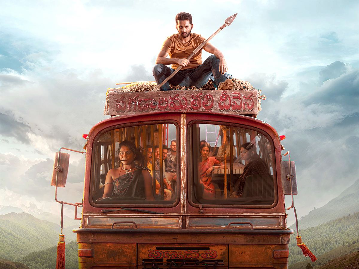 Thammudu Netflix Release