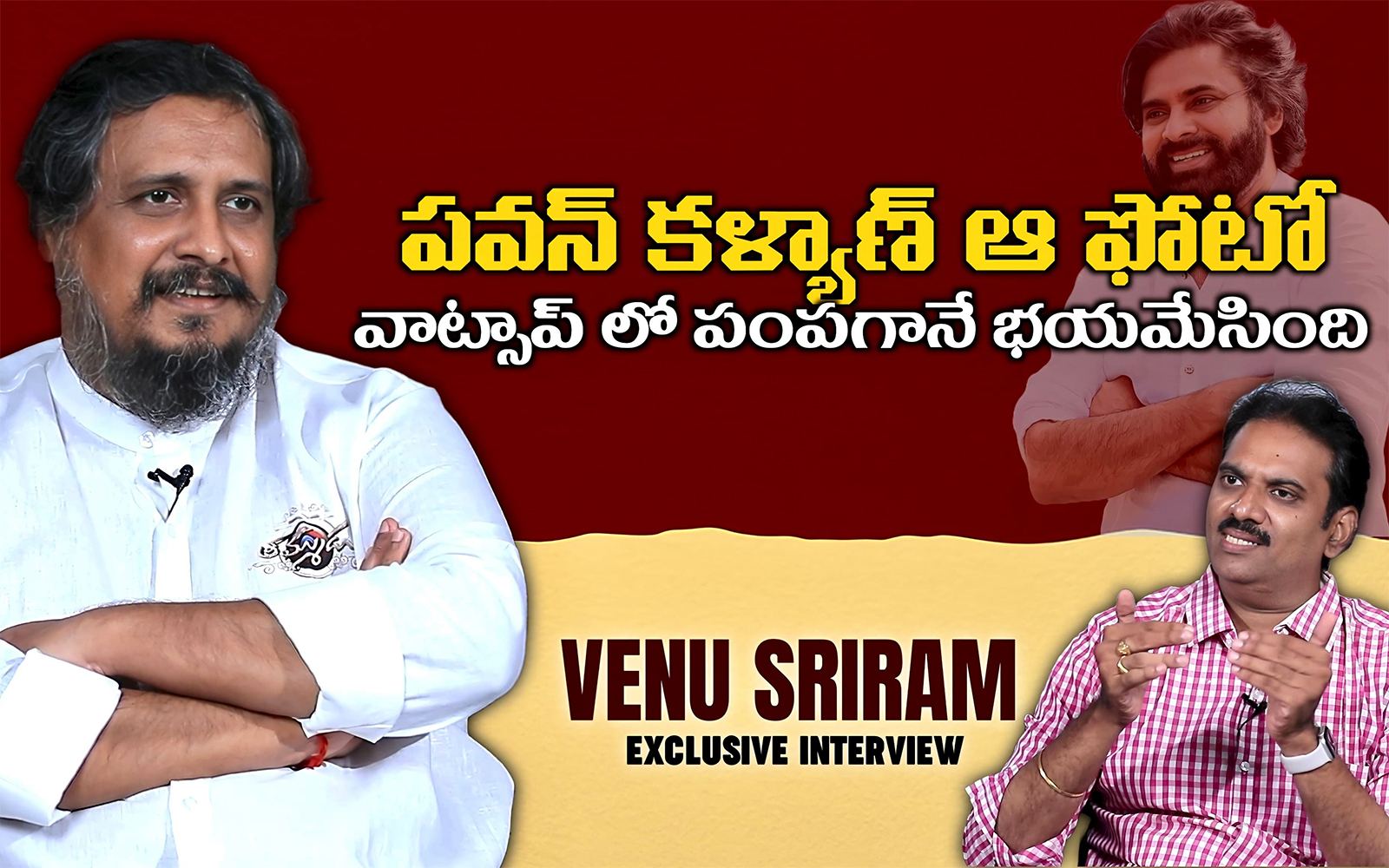 Venu Sriram Exclusive Interview M9 News