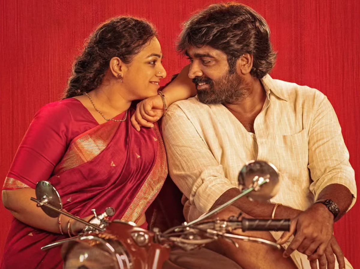 Vijay Sethupathi Thalaivan Thalaivii
