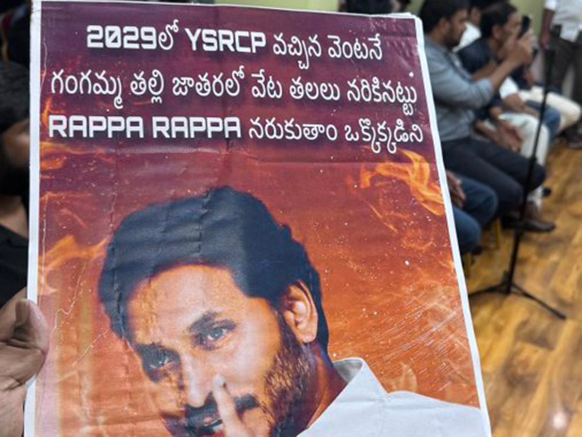 where-were-the-rappa-rappa-flexis-printed
